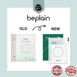 [100% Authentic] Beplain Cicaful Calming Mask (10sheets) 积雪草舒缓面膜