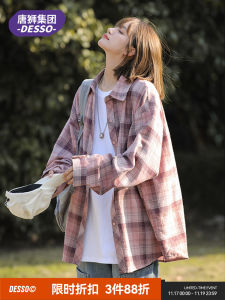 Tonlion Mens Long Sleeve Shirt Pure Cotton Thin Spring Summer Plaid Casual Style Large Size Button up Outerwear Coat