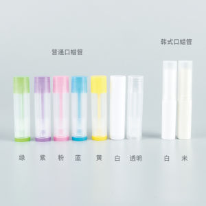 5G Lipstick Tube Wax Tube Honey Vaseline Lip Balm Tube Handmade DIY Lipstick Tube Environmental-Friendly Pp Material