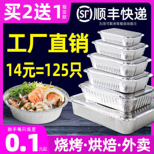 Aluminum Foil Takeout Box Rectangular Barbecue Oven Baking Commercial Household Aluminum Foil Packaging Box for Delivery