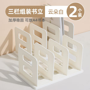 Deli Thickened Bookends Reading Stand Desktop Book Organizer Transparent Plastic Book Holder Desk Storage Solution for Students