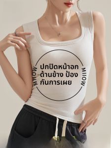 MiiOW | Womens New Wide Shoulder Strap Camisole Slimming Concealing Underbust Sleeveless Top