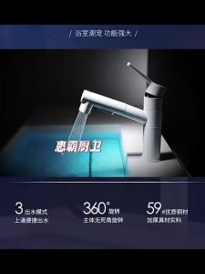 FENGHONGTAO | Vòi Nước Nóng Lạnh Dual Use Full Đồng Trắng Có Chức Năng Kéo Xuống