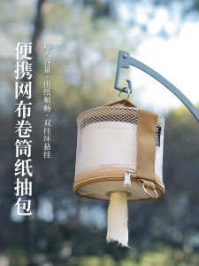 Outdoor Camping Towel Tissue Holder Hanging Storage Bag Car Portable Multi-use Storage Bag Face Wash Cloth Tissue Tube Bag