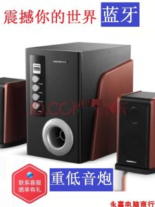 Earise AL-A8 Wireless Bluetooth Speaker Bass Cannon Computer Audio Card Insertion Stereo Desktop Sound Box High Power 60W