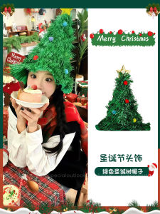 Green Christmas Tree Hat Womens Festival Costume Accessory Photo Prop Christmas Decorations Adult Headwear Special Outlook