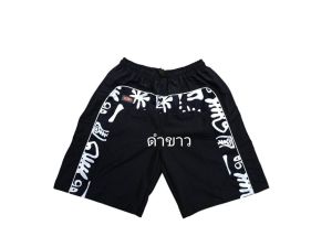 กางเกงขาสั้นเนื้อผ้าดีใส่สบายใส่ออกกำลังกายใส่เที่ยวใส่นอนใส่