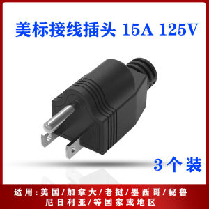 Đầu Nối Điện Ba Lỗ Tiêu Chuẩn Mỹ 125V Đầu Nối Công Nghiệp Ba Lỗ 5-15P Đầu Nối Nguồn Điện Tiêu Chuẩn Mỹ Đầu Nối Điện
