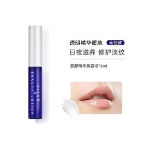 Lip essence hydrating lip balm anti-drying moisturizing nourishing lip lines lip essence