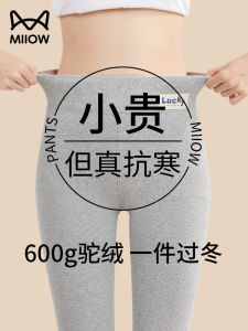 Pure Cotton Fleece Lined High Waist Thickened Womens Autumn Pants Seamless Warm Trousers Grey Base Layer Winter Outerwear