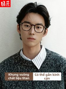 MoJon | Lightweight Retro Titanium Glasses Frame for Men