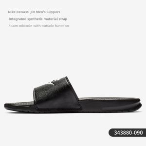 Nike | Fashionable Breathable Summer Slippers