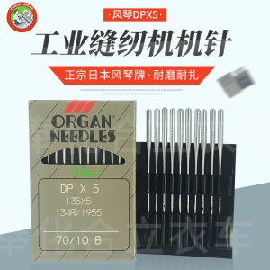 Đầu Thắt Nút Đôi Máy Khâu Công Nghiệp DPx5 Đầu Thắt Nút Máy Thêu Đầu Thắt Nút Máy Khâu A438 Phụ Kiện Máy Khâu