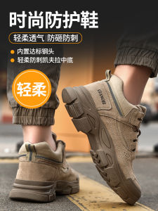 Mens Safety Work Boots High Top Steel Toe Anti Crush And Piercing Lightweight Odor Resistant Wearable Construction Site Shoes