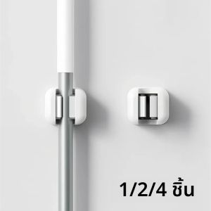 ที่แขวนไม้ถูพื้นแบบติดผนัง 4/1 ชิ้น ไม่ต้องเจาะผนัง ที่แขวนแปรงไม้กวาด ที่เก็บอุปกรณ์ครัวและห้องน้ำ ตะขอแขวนอุปกรณ์