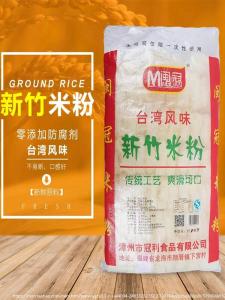 Zhangzhou Fujian Special New Bamboo Shoot Rice Noodles Taiwan Flavor 8 Catties Fine Rice Noodles Stir-Fry in Bag Packaging