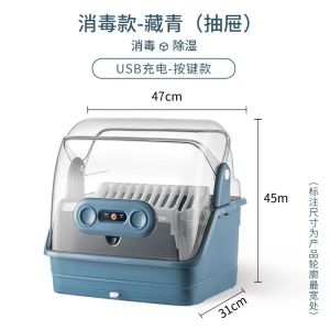 Sterilized Cupboard For Home Dish Rack Draining Kitchen Storage Rack Small Dish Rack Dish Storage Rack Tableware Storage Box