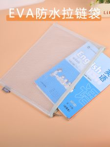 Túi Đựng Tài Liệu PVC Horn Soft Color Series Zipper Bag Túi Đựng Bài Kiểm Tra Túi Đựng Tài Liệu Học Sinh Túi Đựng Tài Liệu Giáo Dục