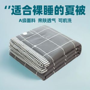 Đồ Lót Chăn Máy Giặt Được Làm Từ Cotton Và Lụa Mùa Hè Chăn Mùa Xuân Thu Chăn Không Cần Giặt Chất Liệu Cotton Nguyên Chất