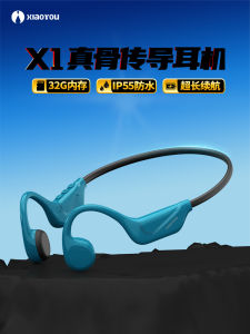 Xiaoyou X1 Bone Conduction Bluetooth Wireless Earphones Running Special Non-In-Ear Sports Cycling Memory Built-In