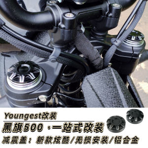 Bendata Black Flag 500/950 Grey Stone 300 Gold Giraffe 500 Shock Absorption Decorative Cover Screw Nut Black Samurai Modification