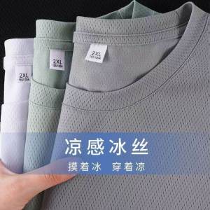 Ice Silk Mens T-Shirt Short Sleeve Mesh Breathable Quick Dry Loose Fit Youth Trend Summer round Neck Solid Color Top