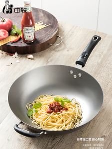 Zhongqi Cast-iron Wok Fine Polishing Uncoated Traditional a Cast Iron Pan Thickened Chinese Pan Coal Induction Cooker Heat Conduction Fast