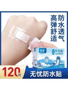 Waterproof Transparent Sterile Large Size Childrens Bandages Blood Stopper Adhesive Plaster for Swimming And Bathing