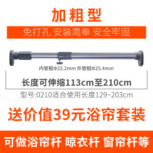 Expandable Clothes Drying Rods Bedroom Balcony Window Hanging Clothes Rods Bathroom Stainless Steel Composite Tube Storage Organizer