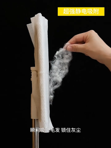 ผ้าเช็ดทำความสะอาดไฟฟ้าสถิต กระดาษทิชชูแบบใช้แล้วทิ้งกระดาษแห้งทำความสะอาด ดัก ฝุ่นพื้น ขนสัตว์เลี้ยง ไม้ถูพื้น ไม้กวาด ปรับได้ กระดาษเปียก กระดาษแห้ง