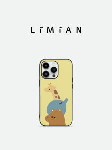 Leather Phone Case Animal Three Brothers Cartoon Protective Cover Simple Soft Shell Creative Funny Multiple Colors Available for Huawei Couples Gift