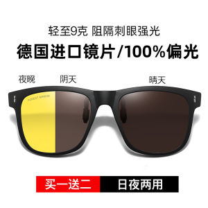 Day Night Dual Use Color Changing Anti Dazzle Driving Polarized Sunglasses Clip on Prescription Ready Retro Fashion Eyewear