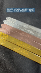 Hot Selling Penanda Quran Bookmarks Borong 100pcs Gift Doorgift Acrylic Premium Classic Islamic Design