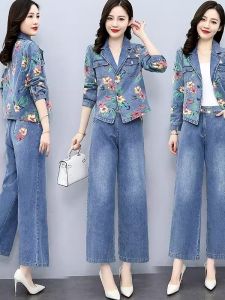 LIANGYILAILIN | New Fashionable Womens Wide Leg Pants Set