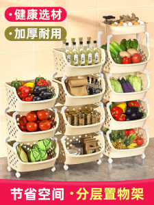 Mujie Small Cart Shelf Living Room Mobile Kitchen Fruit Vegetable Basket Storage Rack Kitchen Storage Shelf Countertop Organizer