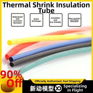 XDRC | Multi-color Heat Shrink Tubing