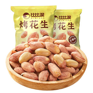BIBIZAN | Đậu Phộng Rang Gia Vị Ngũ Vị