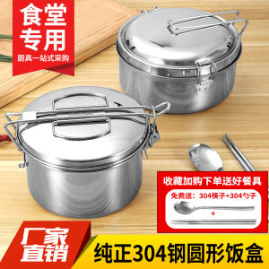 304 Stainless Steel round Lunch Box Compartment Student with Cover Lunch Box Canteen Canteen Meal Box Office Worker Fast Food Lunch Box