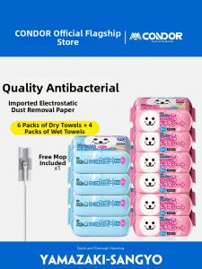 condor | Disposable Electrostatic Dusting Wet Wipes for Floor Cleaning Thick