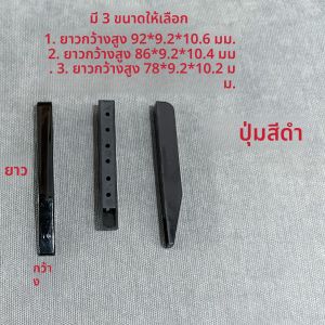 แป้นพิมพ์ Accordion อะไหล่ซ่อมแซมแบบมืออาชีพ ปุ่ม/ปุ่มดำ/ปุ่มขาว 32-120 Bass ชุดอะไหล่เครื่องดนตรี