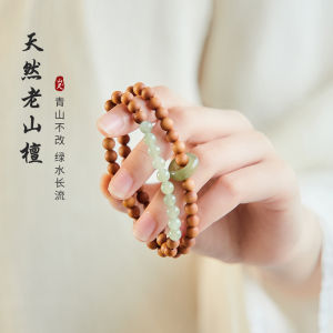 Original Design Natural Old Mountain Sandalwood Bracelet Womens Qingshan Daye Turquoise Double Circle Bracelet for Mom