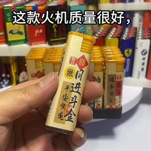 Ready Stock - Lucky Slogan Jet Flame Lighter · Windproof Refillable Torch · Extra-Wide Nozzle