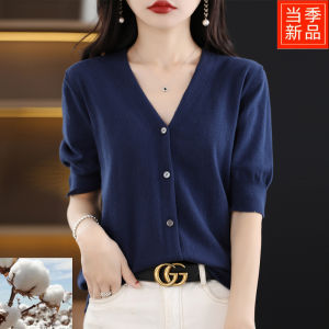 New Summer Womens Short Sleeve Open Cardigan V-neck Thin Pure Cotton Versatile Half Sleeve T-shirt High Quality Five Sleeve Top