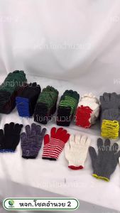 ยกโหล 12 คู่ ถุงมือทอ ถูกมือ ถูกมือ ถูกมือผ้า ถูกมือทำสวน