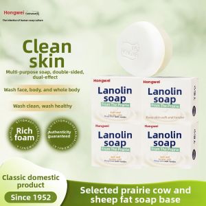 HONGWEI | Family Friendly Cleansing Moisturizing Soap