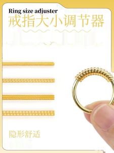 Gold Ring Protective Cover Size Waistband Tightener Wrapped Transparent Anti-Wear Ferrule Rope Spring Rope Ring Size Changed to Small Bracelet