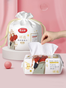 Maryya Pure Cotton Wet Wipes Disposable Makeup Remover Soft Towel Facial Cleansing Lazy Persons Choice Skin-friendly