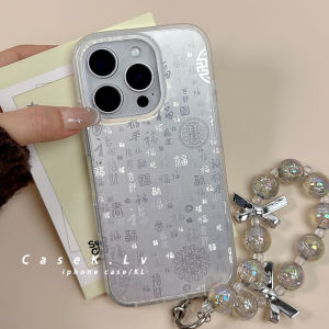 BOSKJUE | Blessing Gradient Chinese Style Anti-Fall Full Coverage Silicone Case