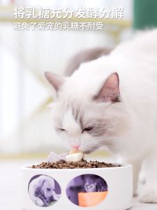Ra Nova Freeze Dried Yogurt Cubes / 朗诺宠物零食冻干酸奶块 / Kucing Yogurt Kering