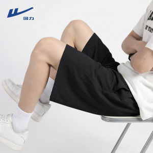 Warrior | Quick Drying Slim Large Size Mid Shorts for Men and Youth